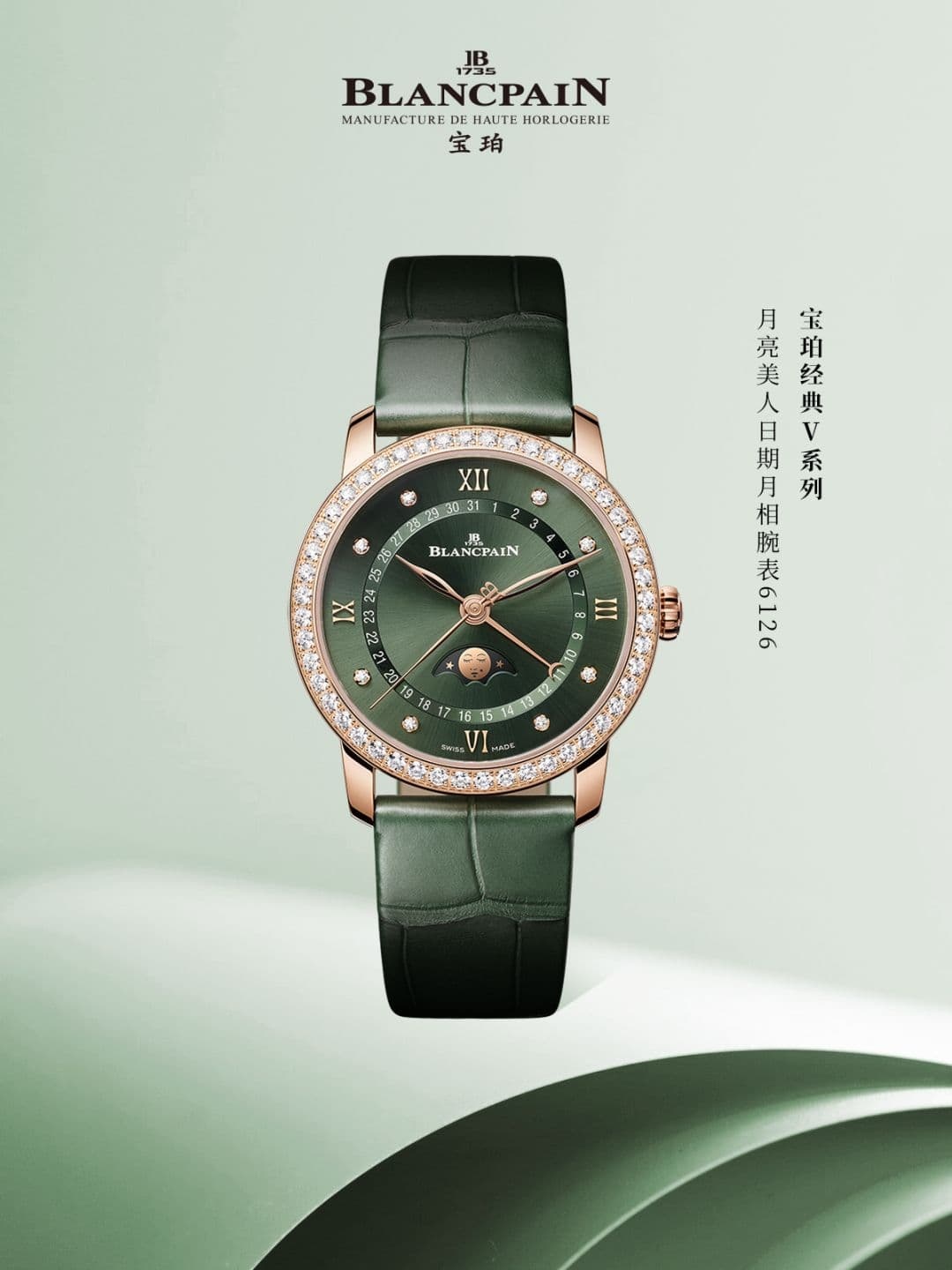 上海宝珀官方售后服务中心｜最新网点地址与24小时热