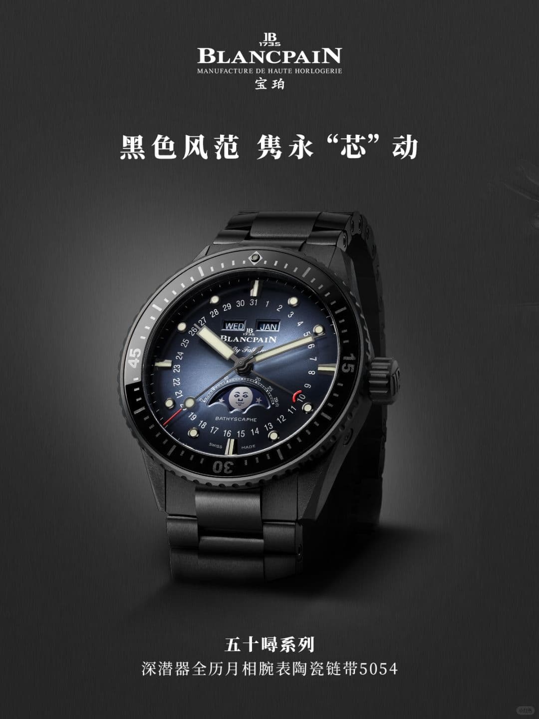 上海宝珀官方售后服务中心｜完整地址与联系电话权