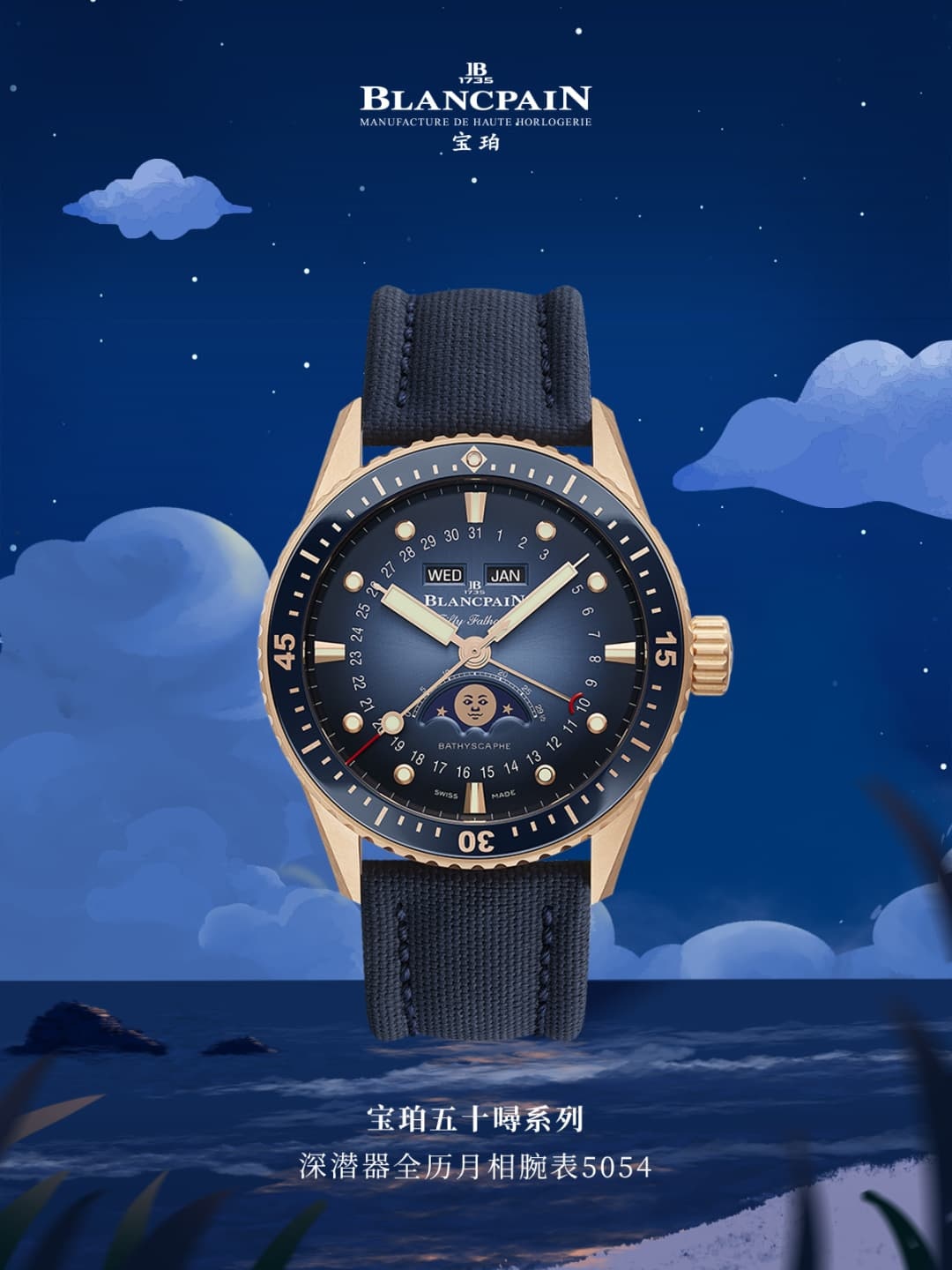 <b>宝珀上海官方客户服务网点地址，2026年9月最新售后热</b>