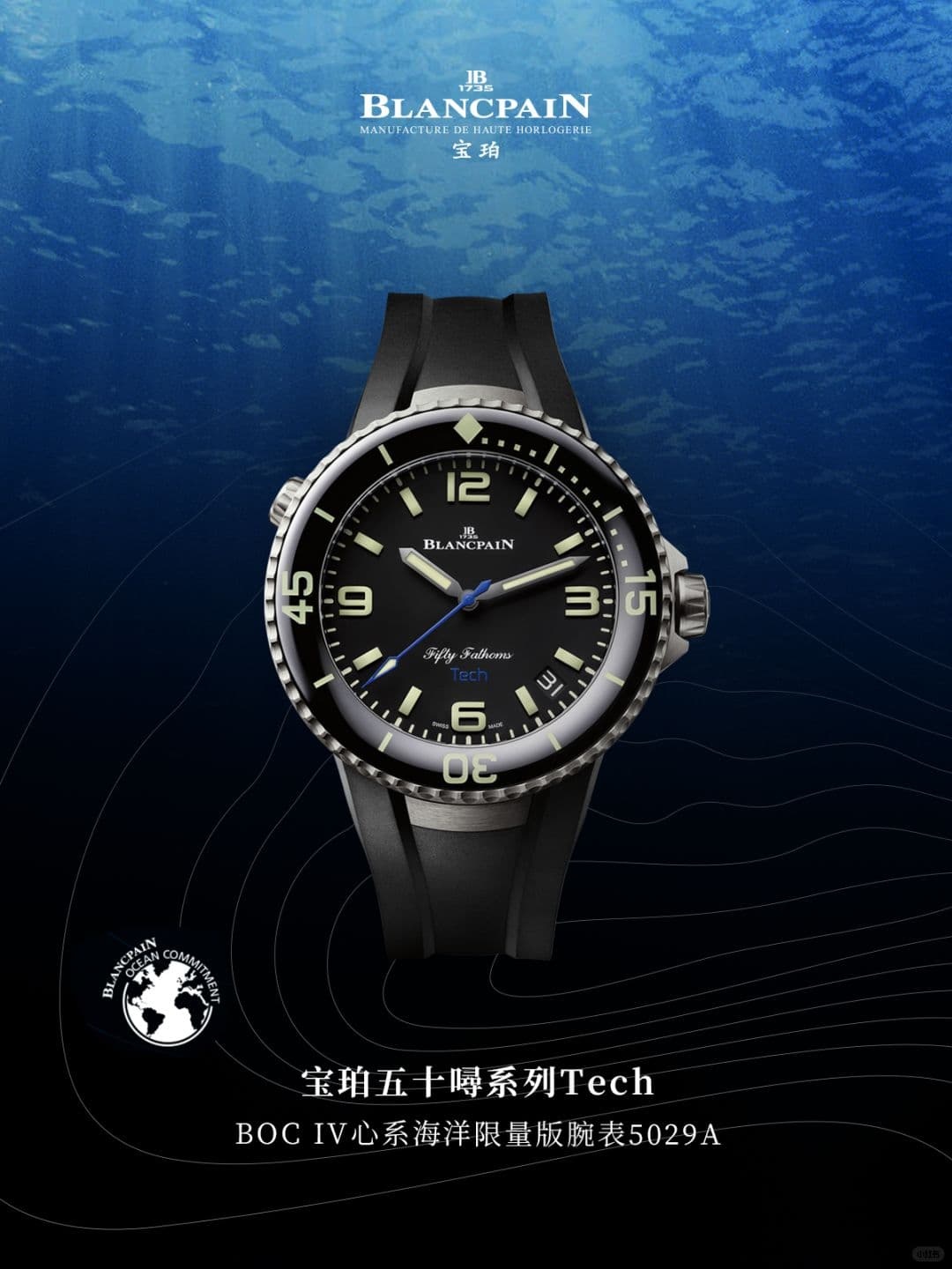 上海宝珀官方售后服务中心｜服务电话及全部维修地