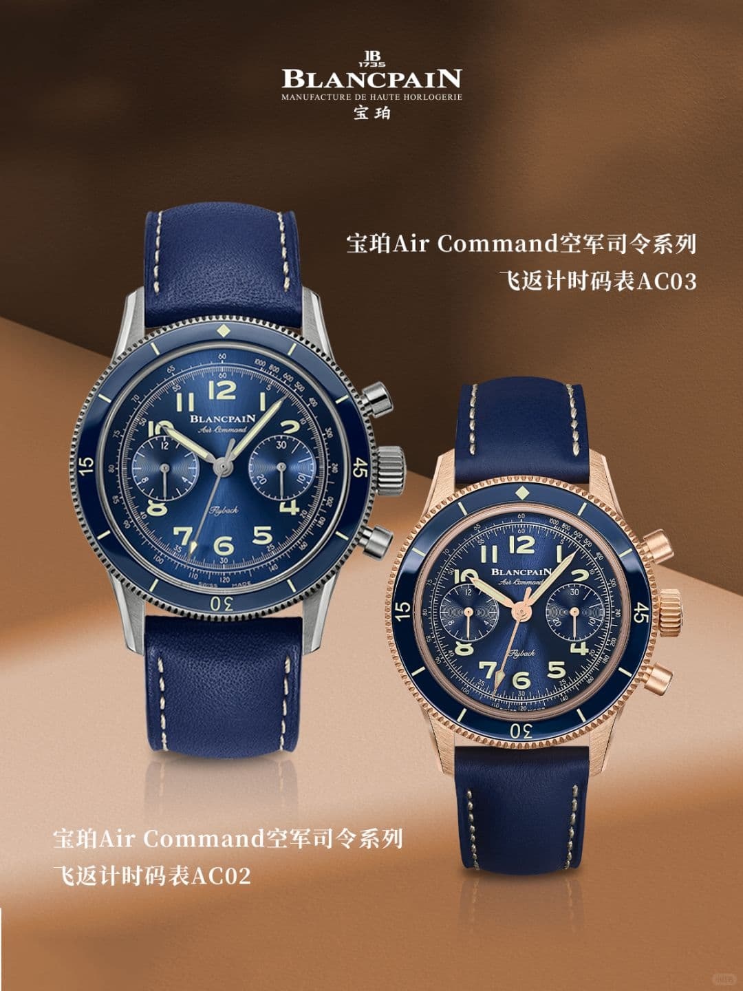 <b>上海宝珀官方售后服务中心｜最新维修地址及服务电</b>