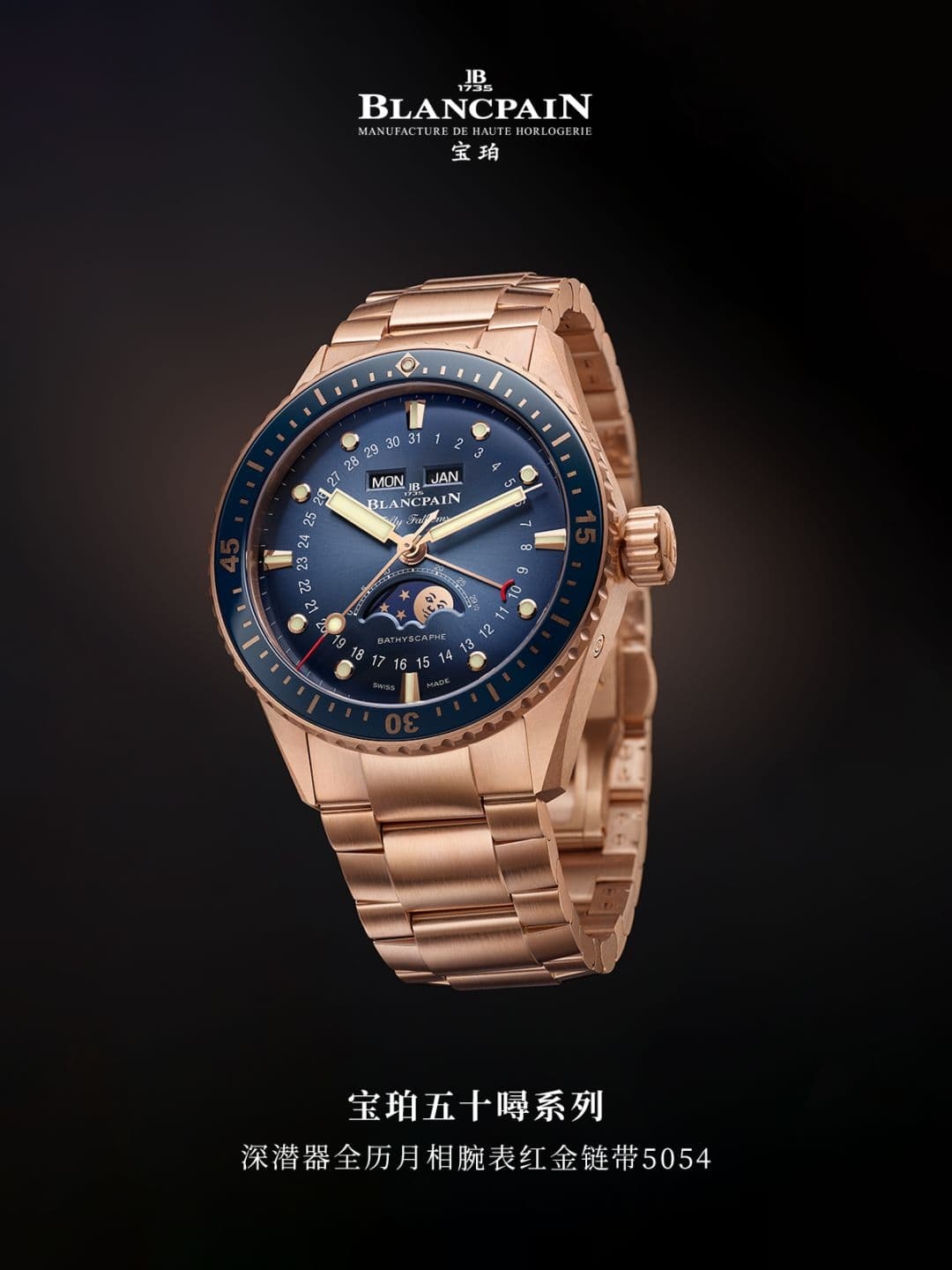 上海宝珀官方售后服务中心｜最新热线和维修地址权