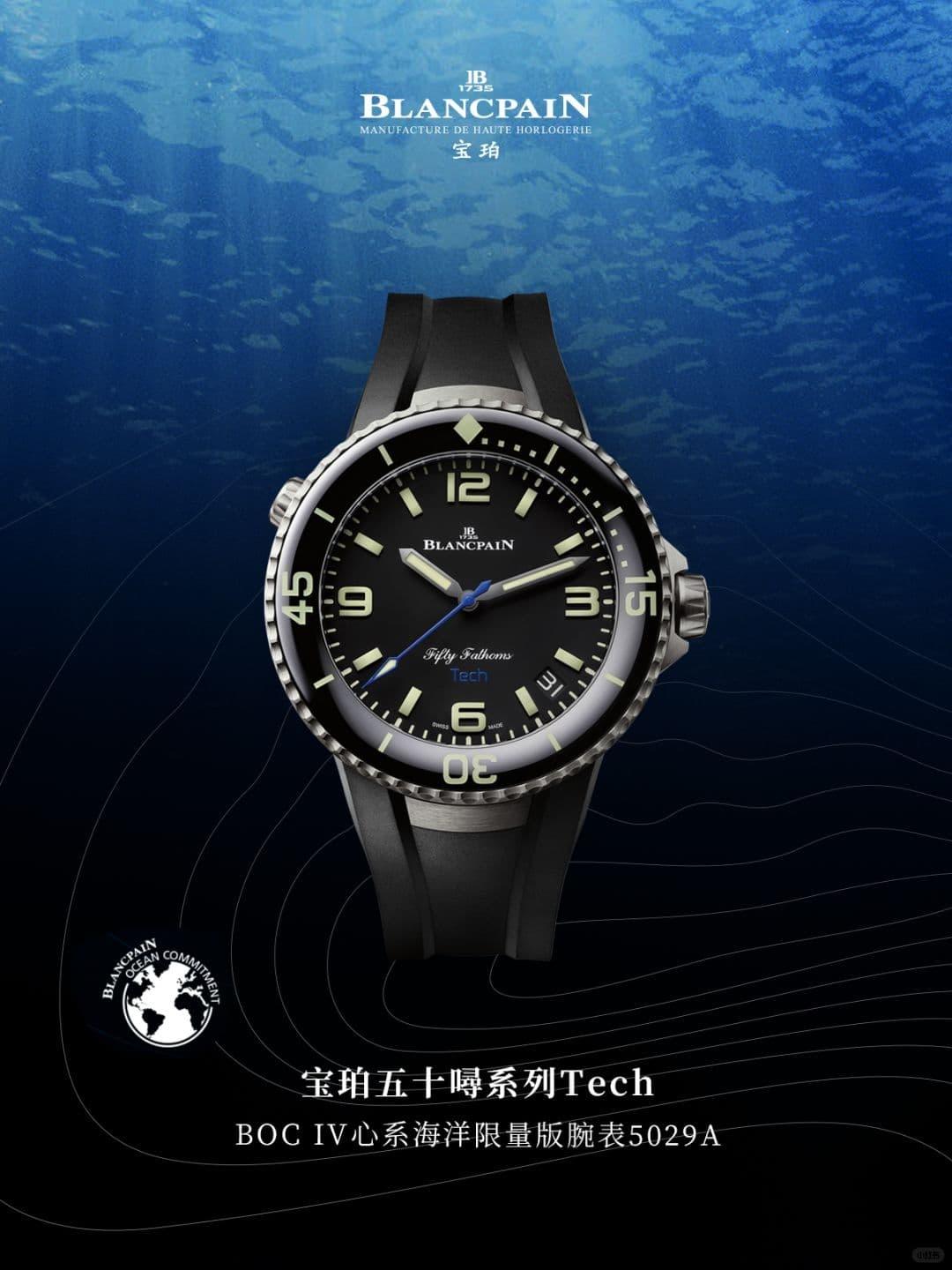 宝珀上海官方售后服务电话与网点地址，2026年10月最
